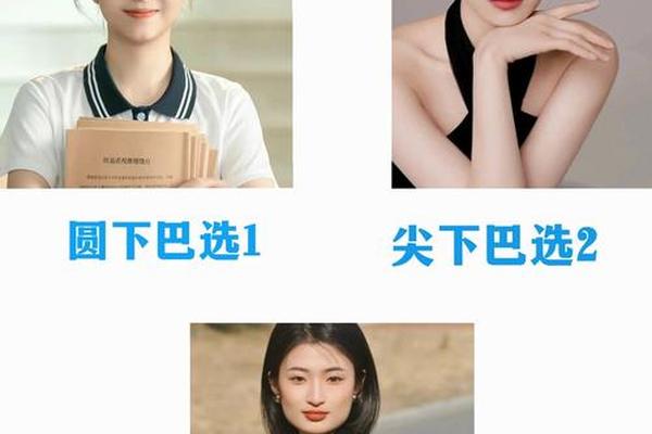 圆脸好看嘛_不同脸型颜值排名